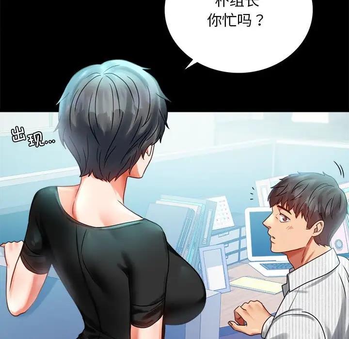 第26话 - 第28.jpg页