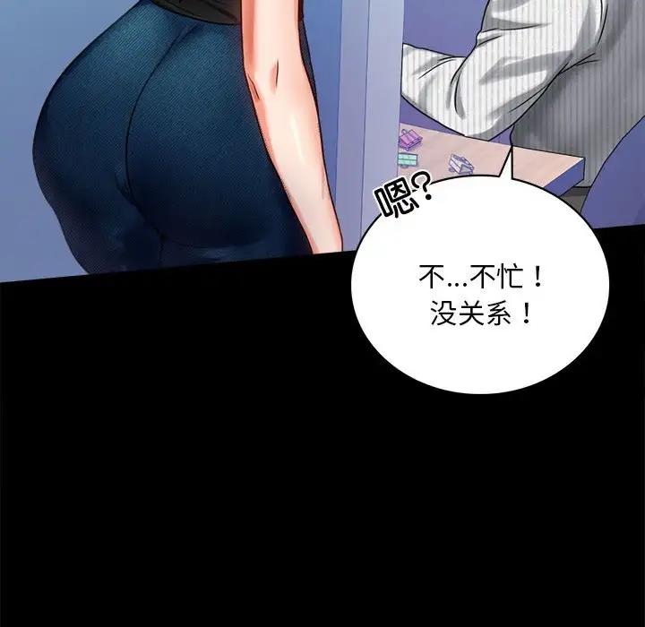 第26话 - 第29.jpg页