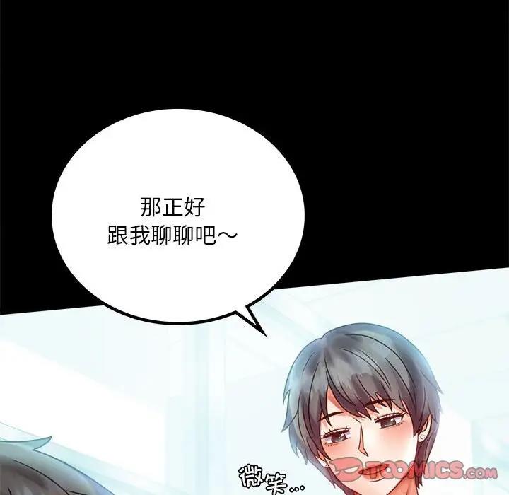 第26话 - 第30.jpg页