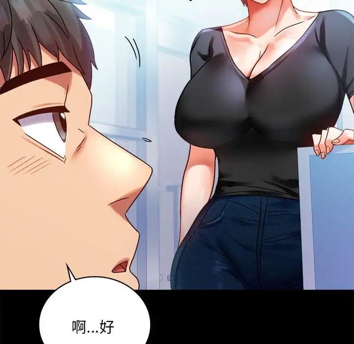 第26话 - 第31.jpg页