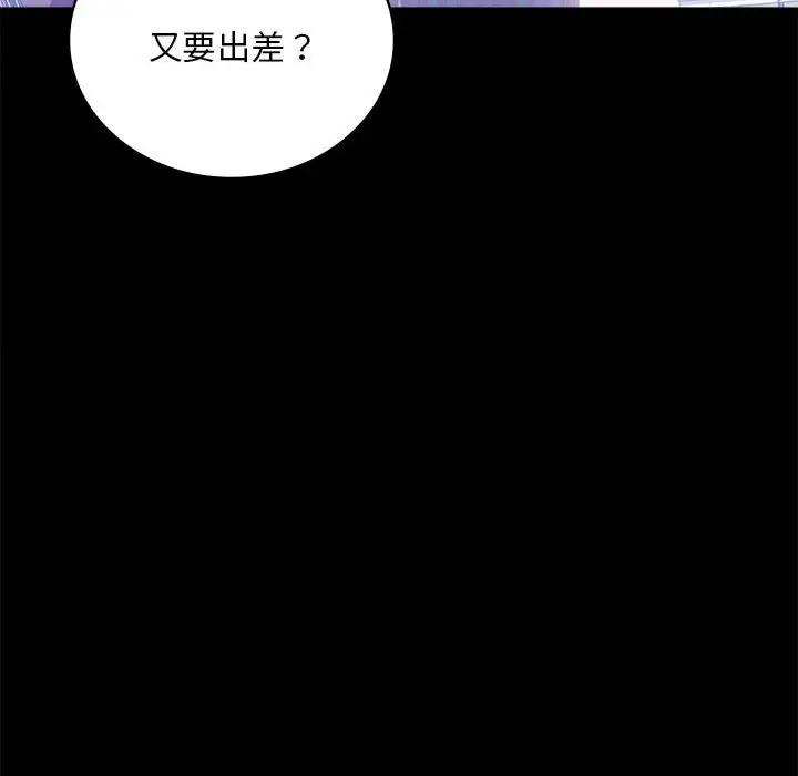 第26话 - 第35.jpg页