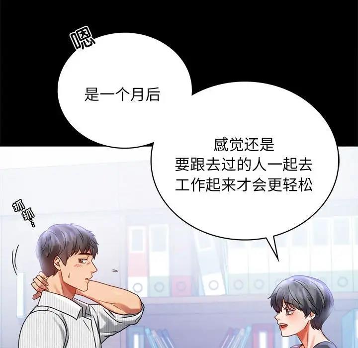 第26话 - 第36.jpg页