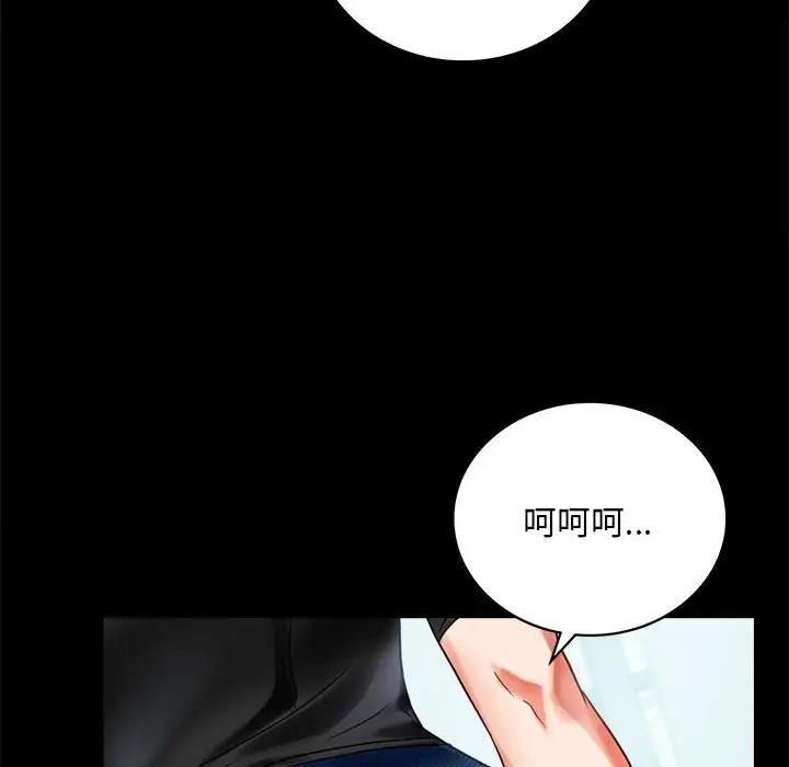 第26话 - 第38.jpg页