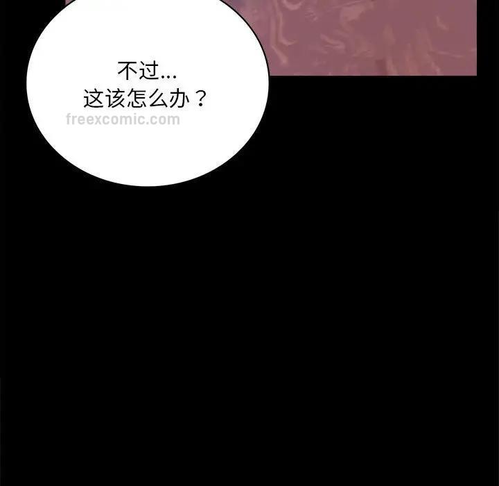 第26话 - 第40.jpg页