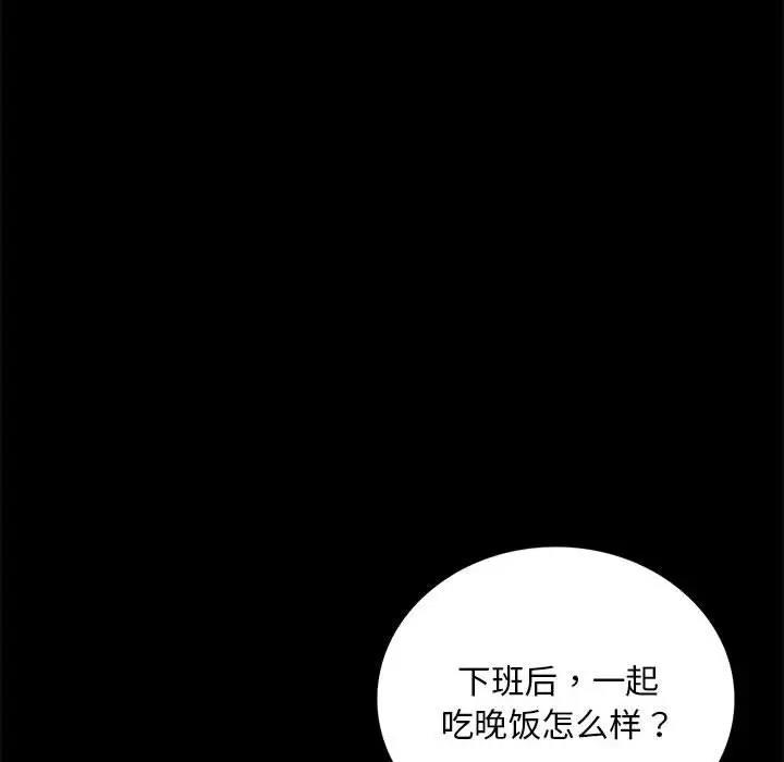 第26话 - 第44.jpg页