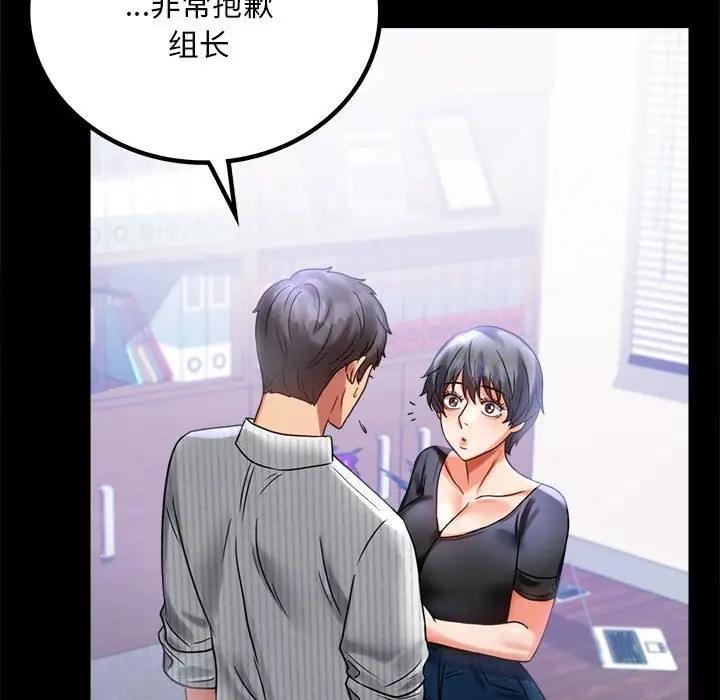 第26话 - 第49.jpg页