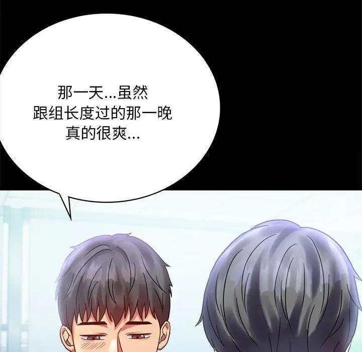 第26话 - 第51.jpg页