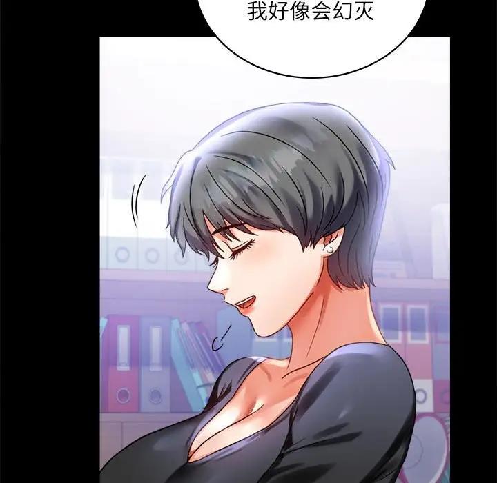 第26话 - 第54.jpg页