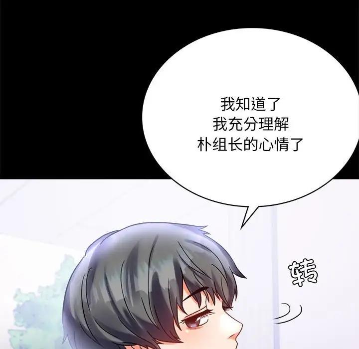 第26话 - 第58.jpg页