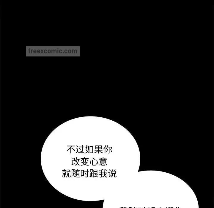 第26话 - 第60.jpg页