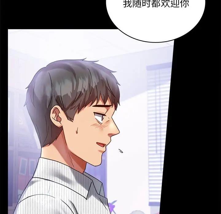第26话 - 第61.jpg页