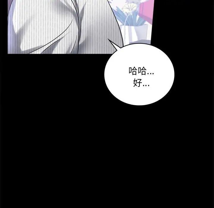 第26话 - 第62.jpg页