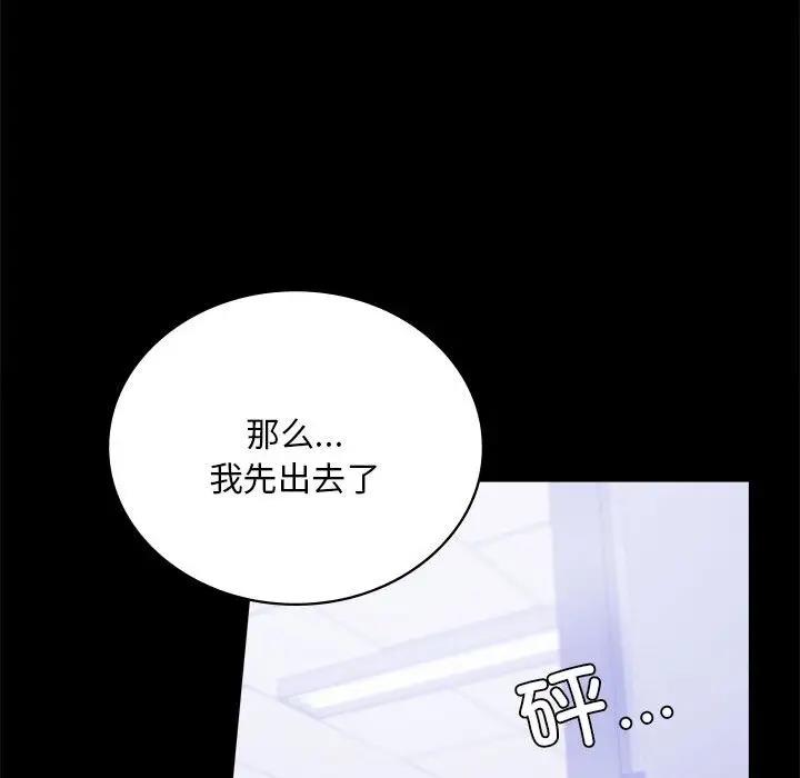 第26话 - 第63.jpg页