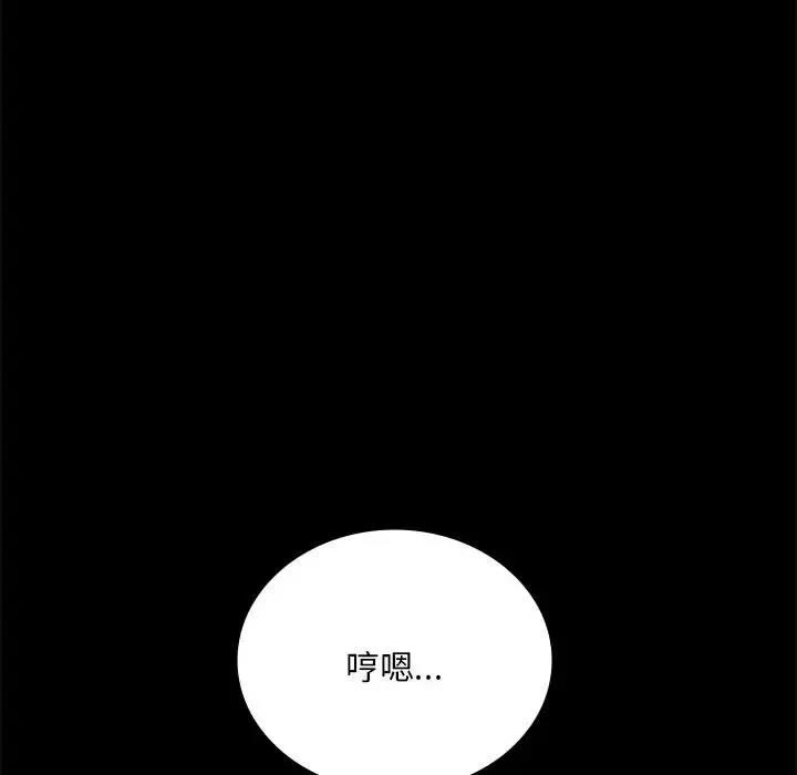 第26话 - 第65.jpg页
