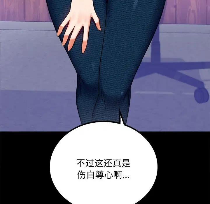 第26话 - 第69.jpg页