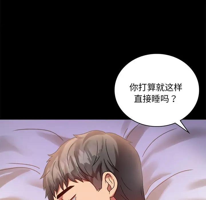 第26话 - 第76.jpg页