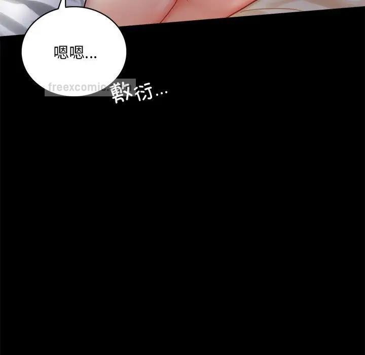 第26话 - 第80.jpg页