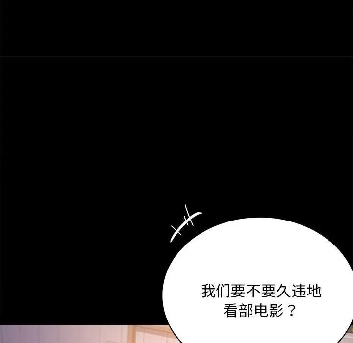 第26话 - 第83.jpg页