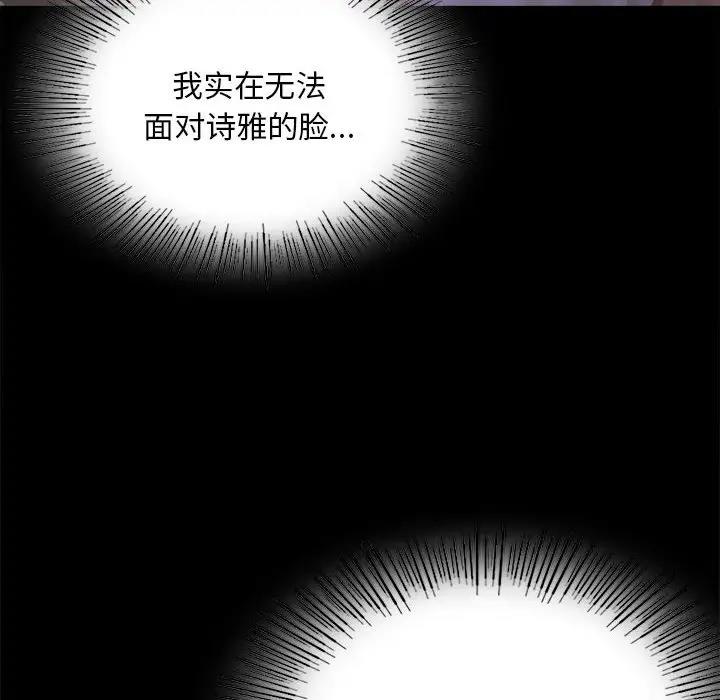 第26话 - 第85.jpg页