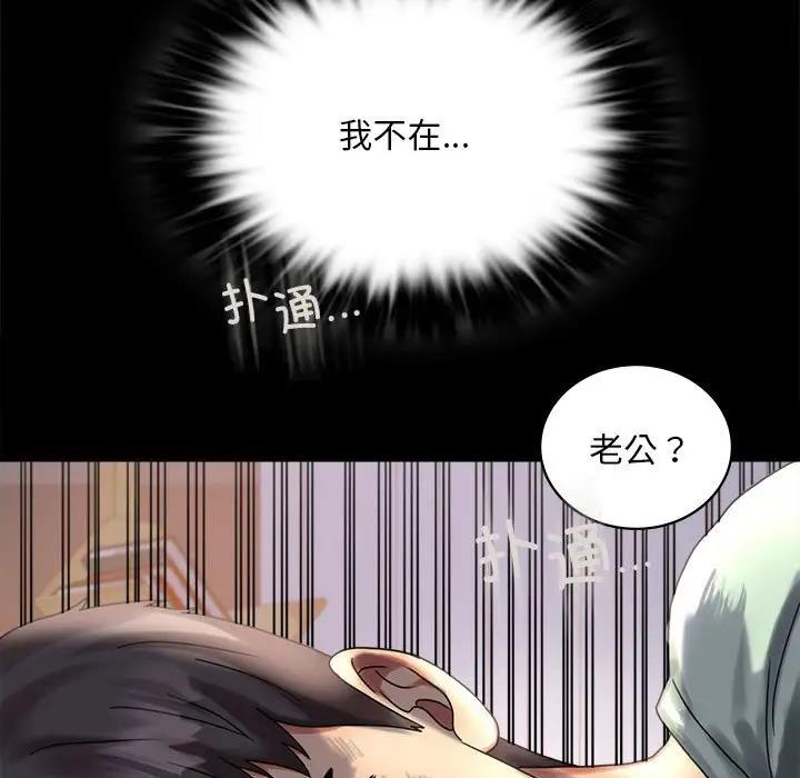 第26话 - 第96.jpg页