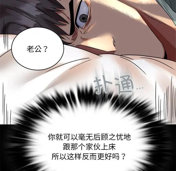 第26话 - 第97.jpg页