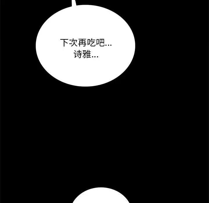 第26话 - 第101.jpg页