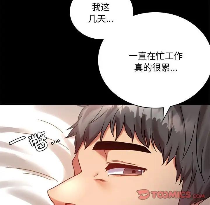 第26话 - 第102.jpg页