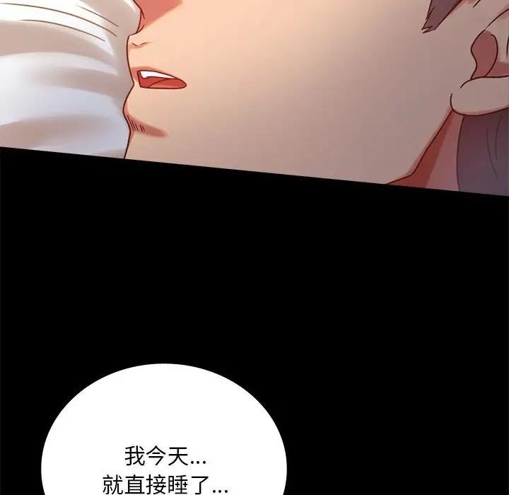 第26话 - 第103.jpg页