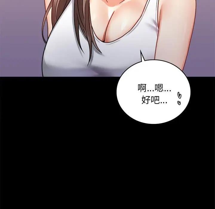 第26话 - 第105.jpg页
