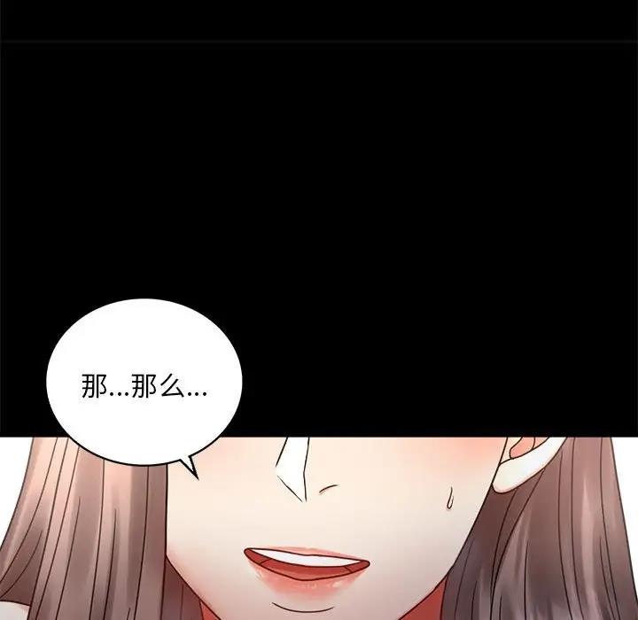 第26话 - 第106.jpg页