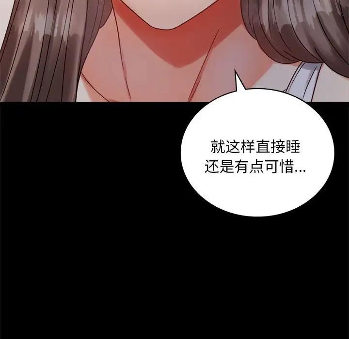 第26话 - 第107.jpg页
