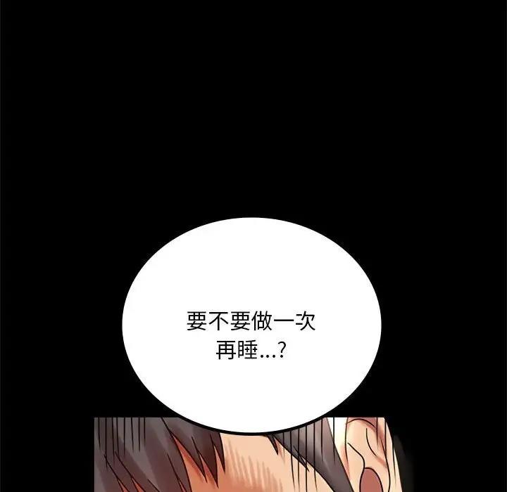 第26话 - 第108.jpg页
