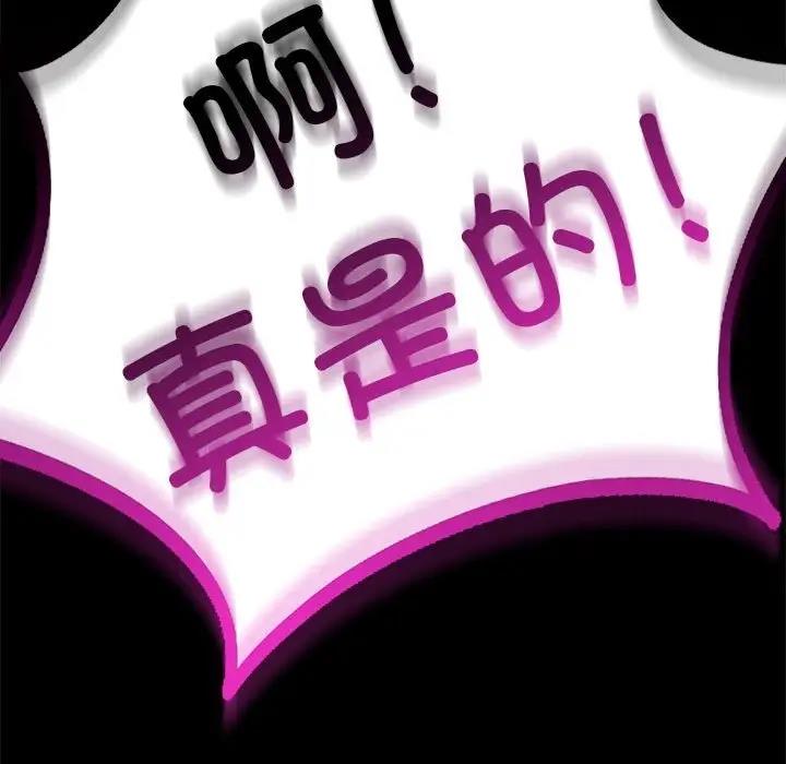 第26话 - 第112.jpg页