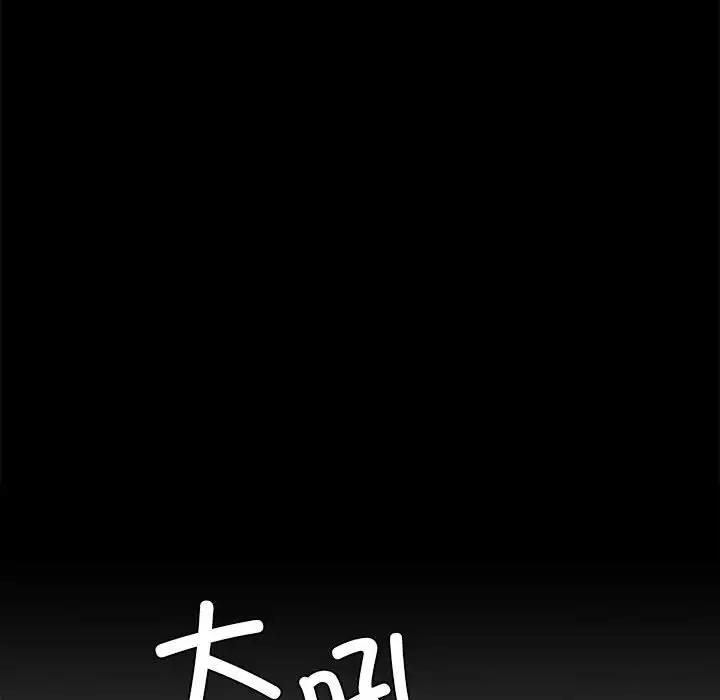 第26话 - 第113.jpg页