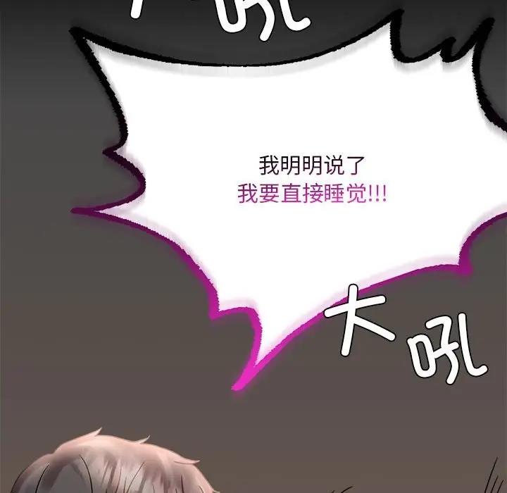 第26话 - 第114.jpg页