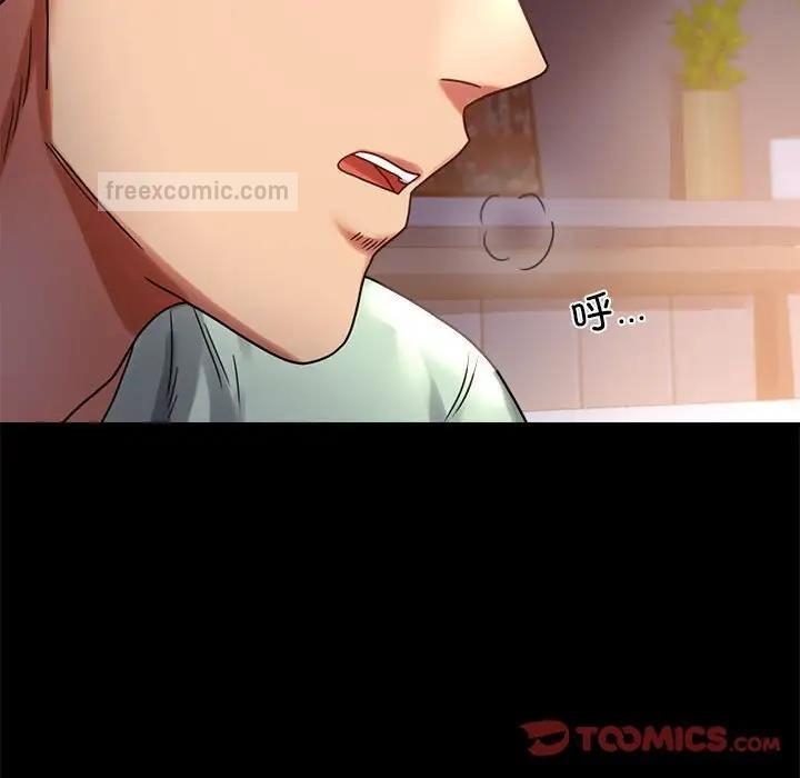 第26话 - 第120.jpg页