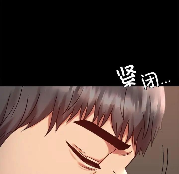 第26话 - 第121.jpg页