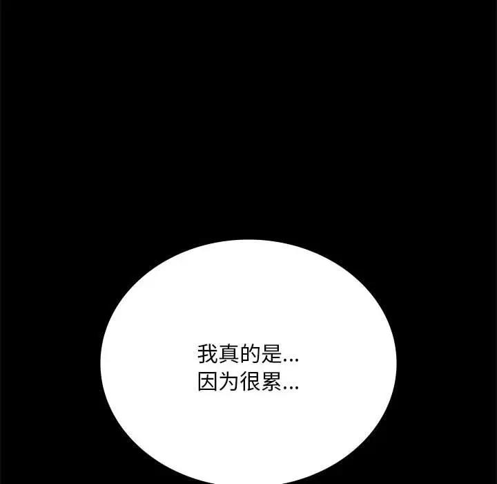 第26话 - 第123.jpg页