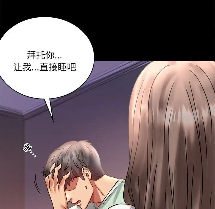 第26话 - 第125.jpg页