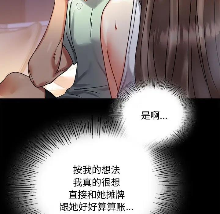 第26话 - 第126.jpg页