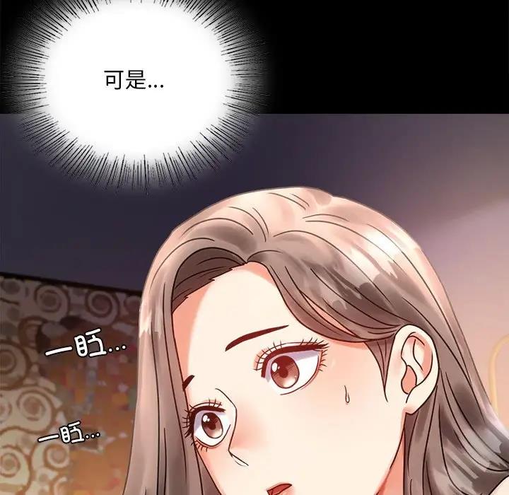 第26话 - 第128.jpg页