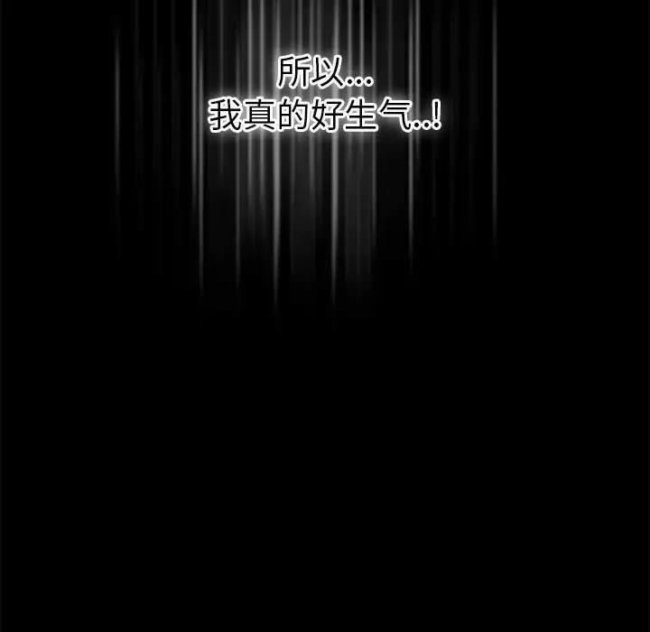 第26话 - 第134.jpg页