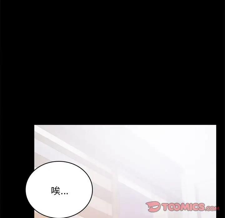 第26话 - 第138.jpg页