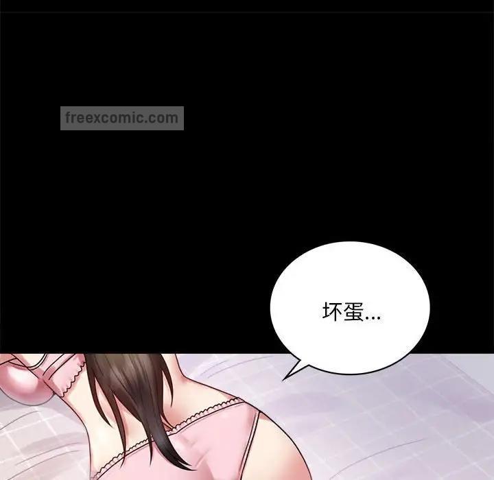 第26话 - 第140.jpg页