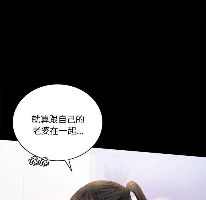 第26话 - 第142.jpg页