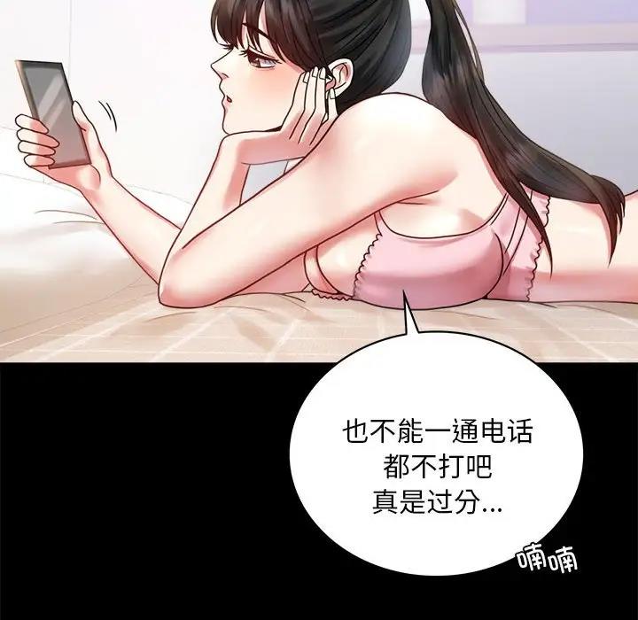 第26话 - 第143.jpg页