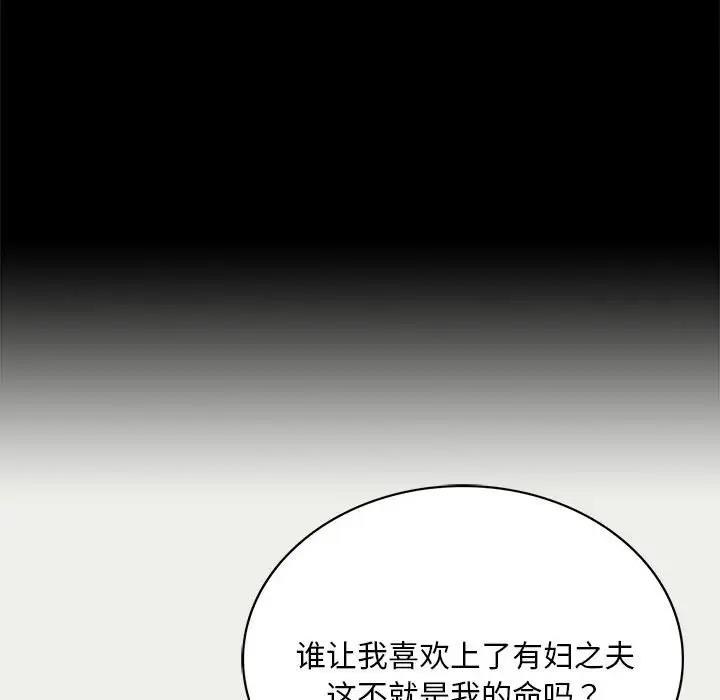 第26话 - 第149.jpg页
