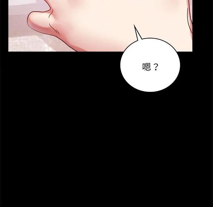 第26话 - 第153.jpg页