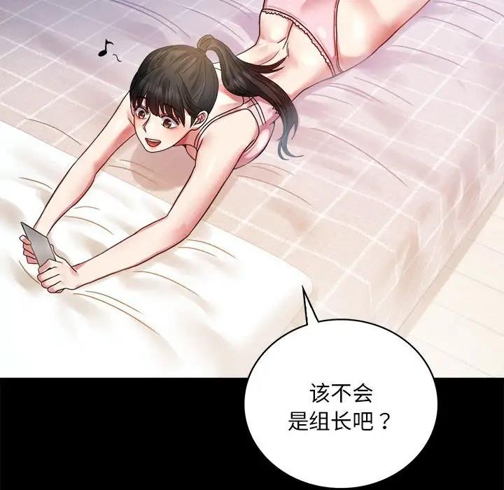 第26话 - 第155.jpg页
