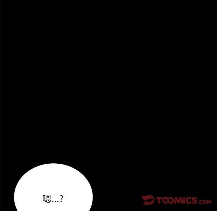 第26话 - 第156.jpg页